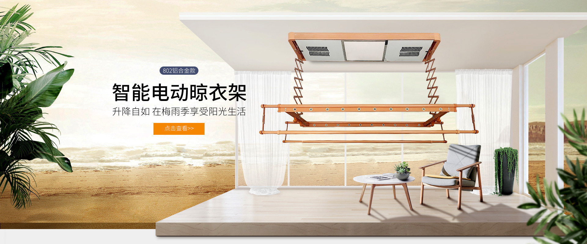 泰安市家家红电气科技有限公司