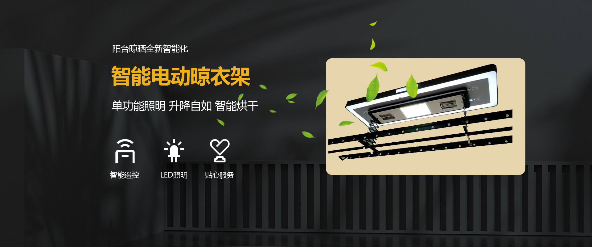 泰安市家家红电气科技有限公司