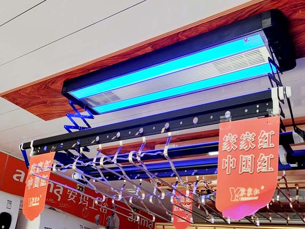 YH6088A智能晾衣机